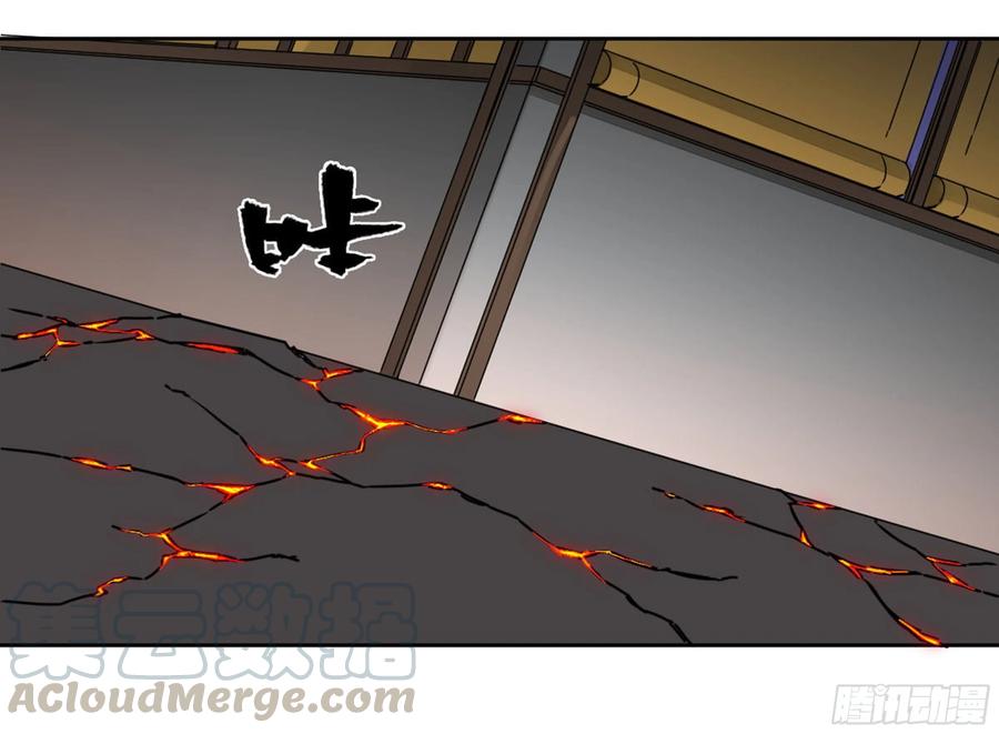 Martial Legacy Ch.212 p13