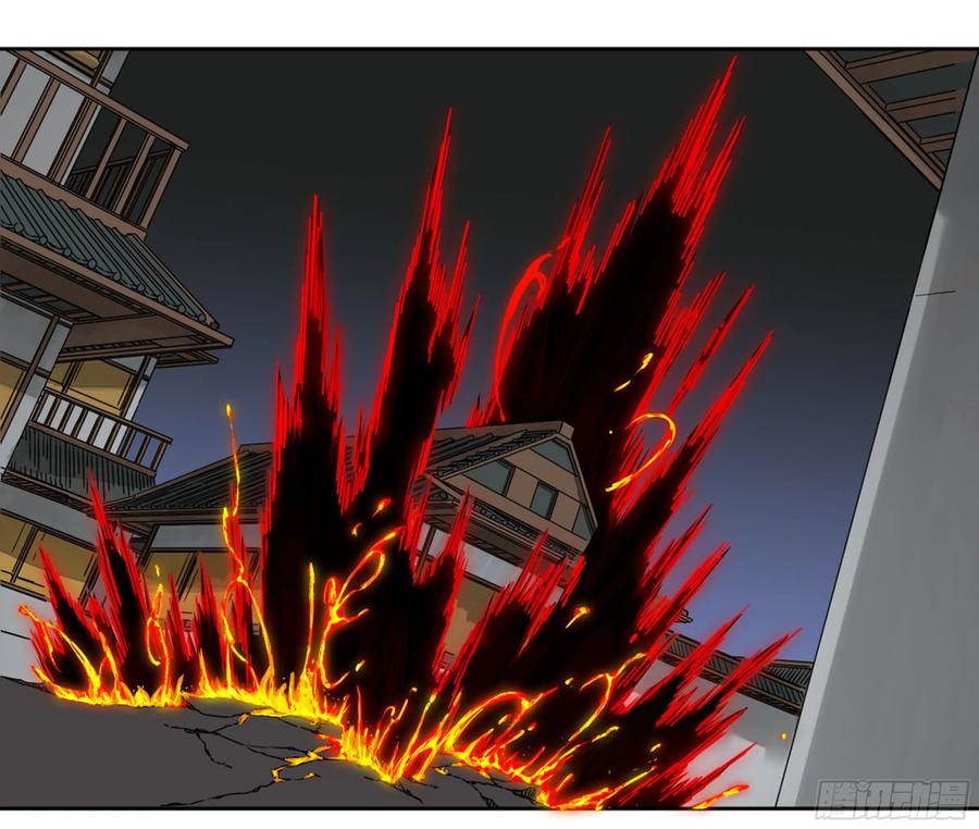 Martial Legacy Ch.212 p14