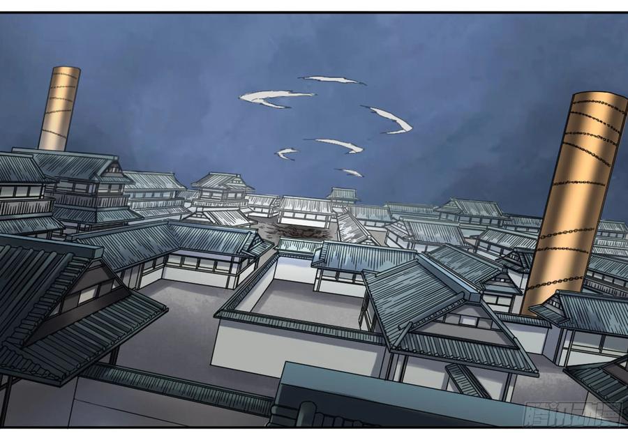 Martial Legacy Ch.212 p20