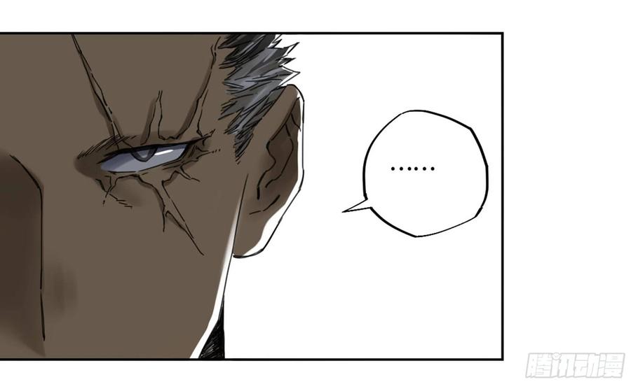 Martial Legacy Ch.212 p23