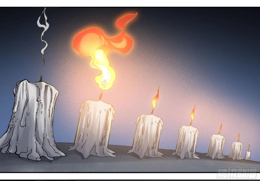 Martial Legacy Ch.212 p24