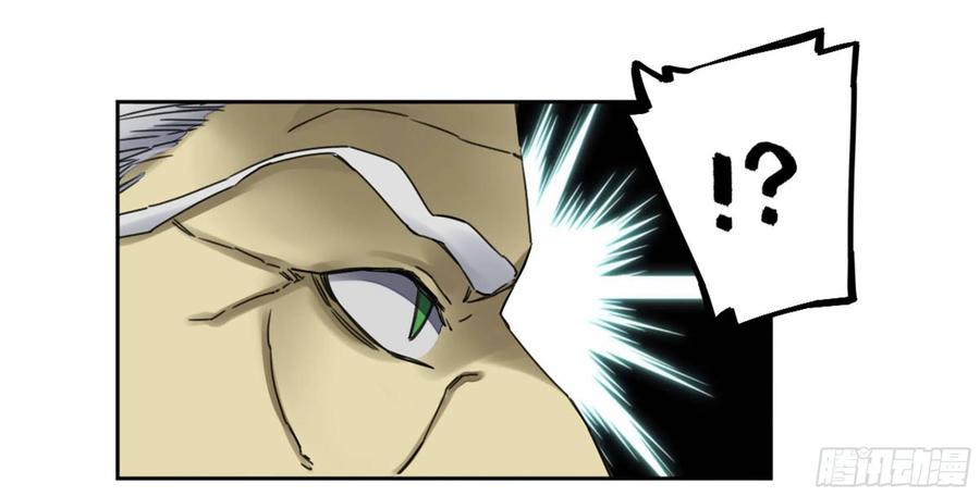 Martial Legacy Ch.212 p32