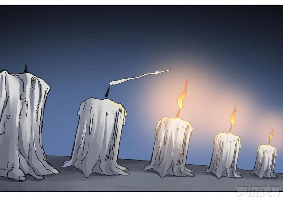 Martial Legacy Ch.212 p34
