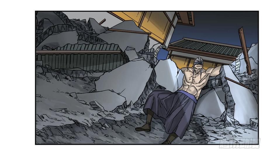 Martial Legacy Ch.212 p38