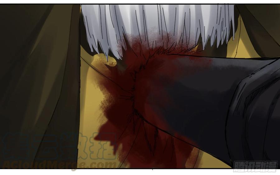 Martial Legacy Ch.212 p5