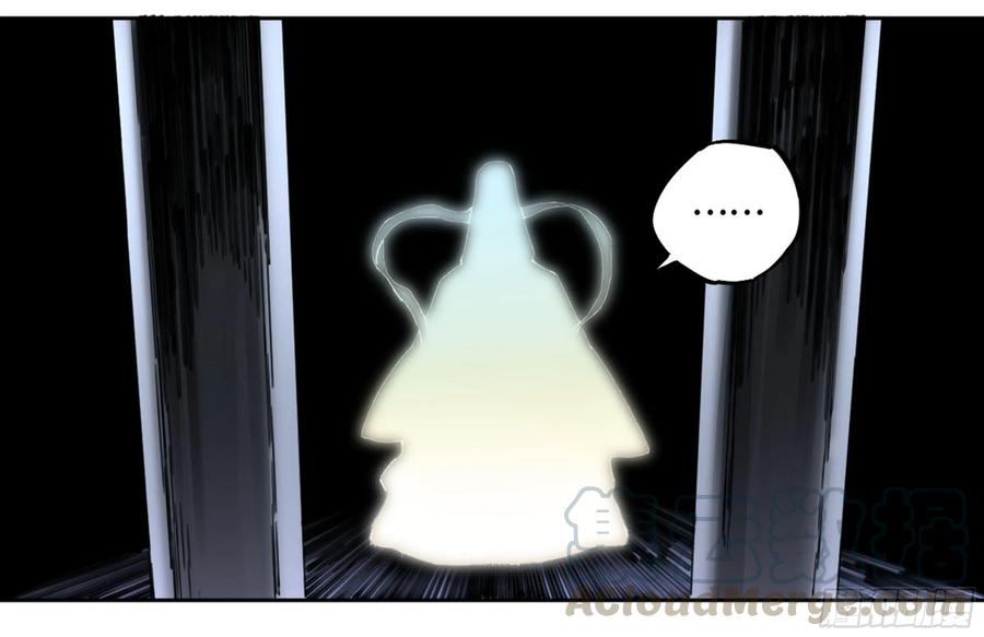 Martial Legacy Ch.213 p25