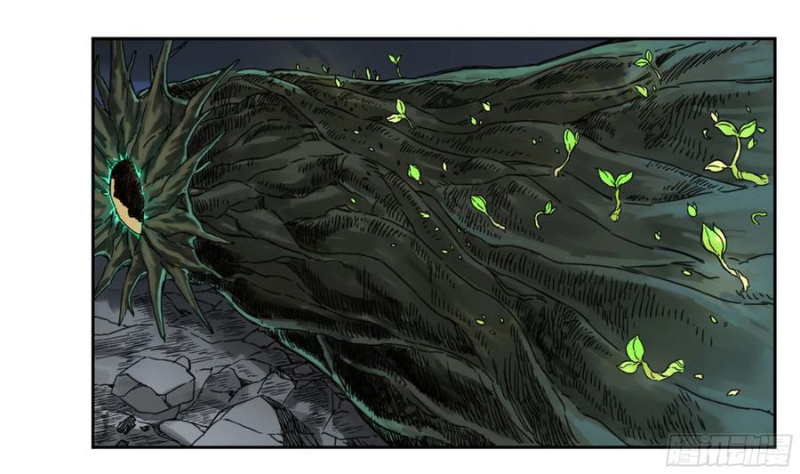 Martial Legacy Ch.213 p27