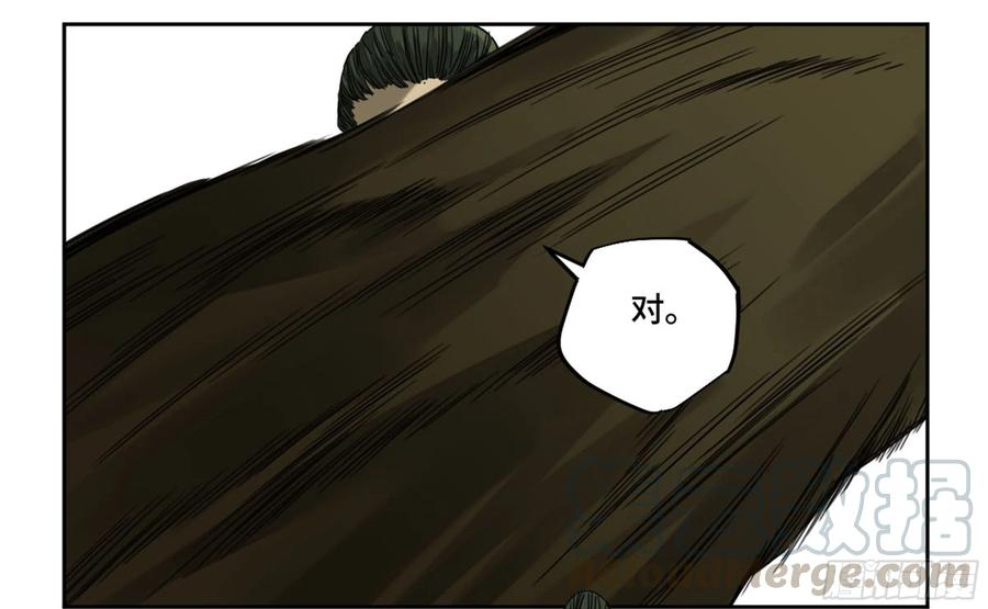 Martial Legacy Ch.213 p33
