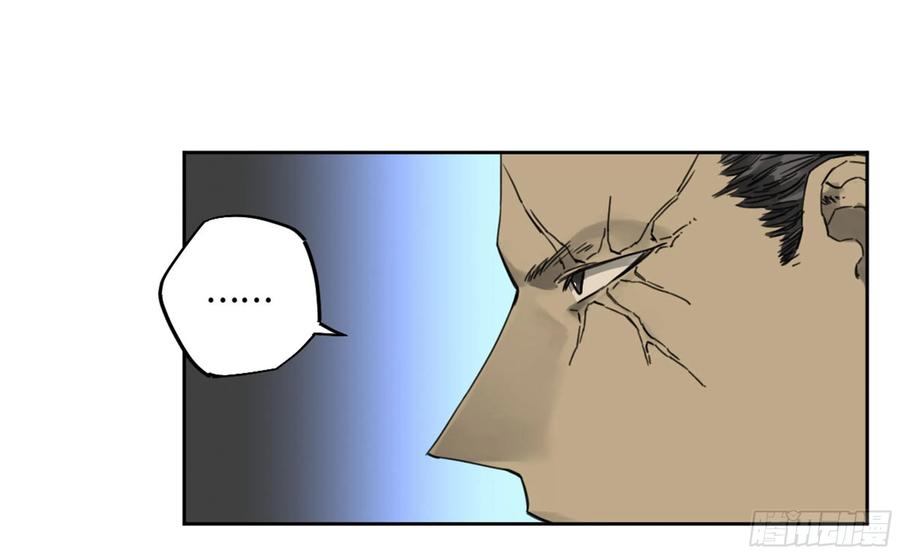Martial Legacy Ch.213 p35