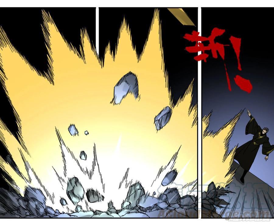 Martial Legacy Ch.213 p37