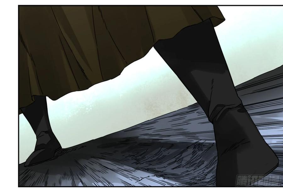 Martial Legacy Ch.213 p38