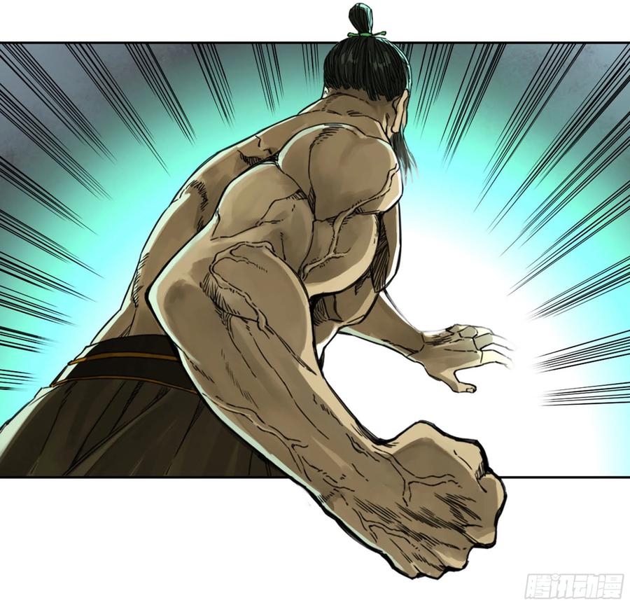 Martial Legacy Ch.213 p39