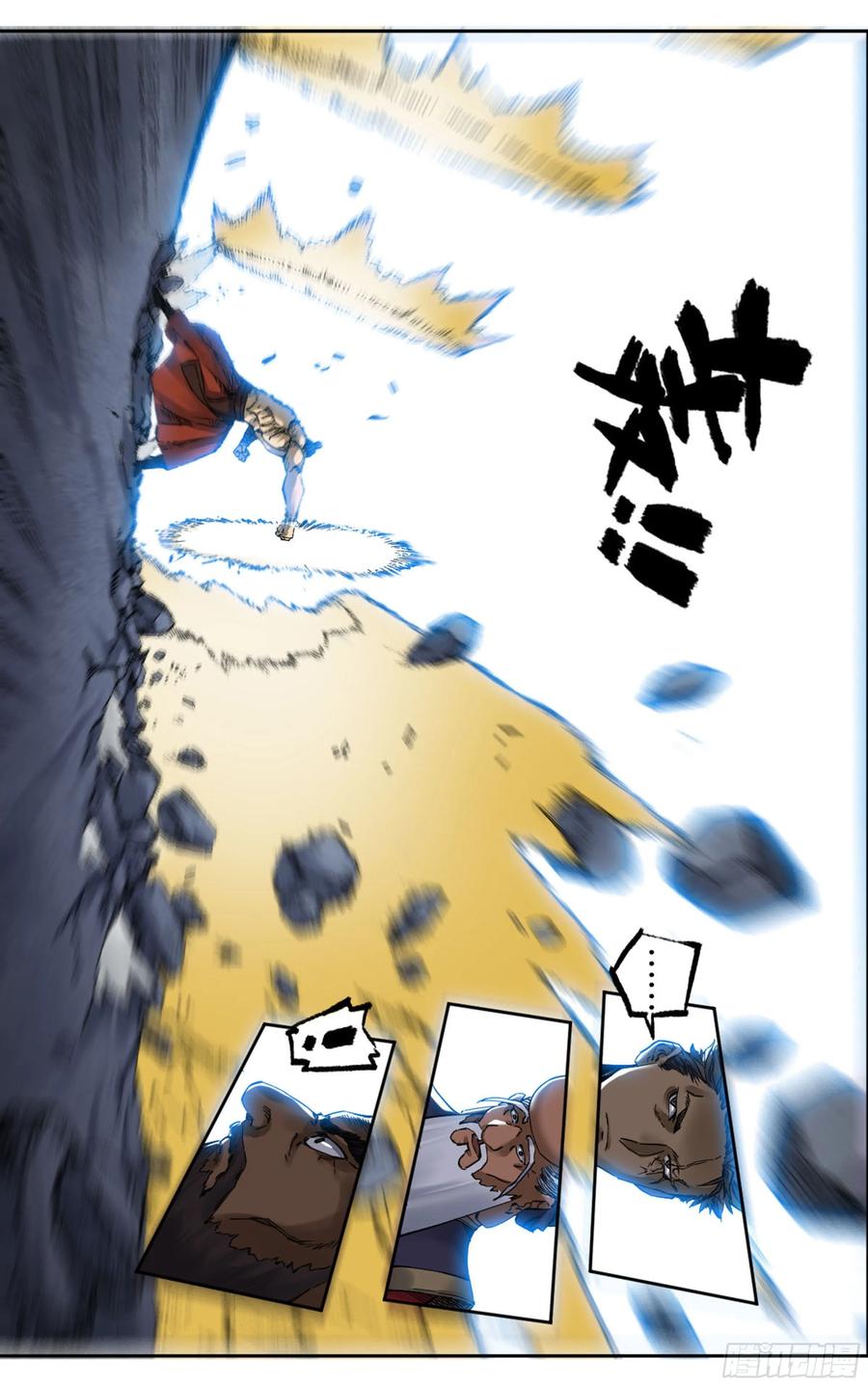 Martial Legacy Ch.213 p40