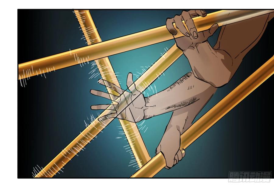 Martial Legacy Ch.213 p47