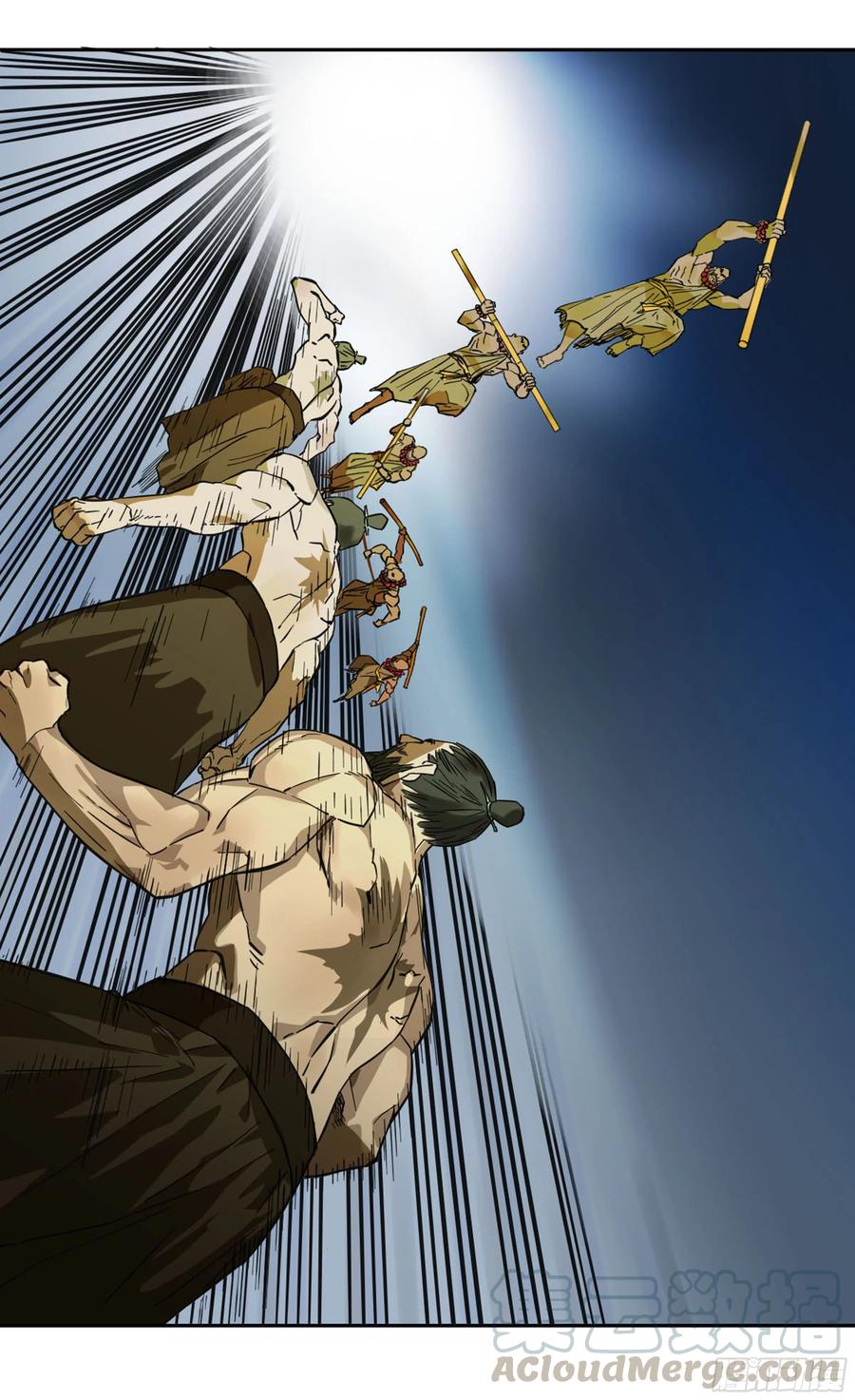Martial Legacy Ch.213 p49