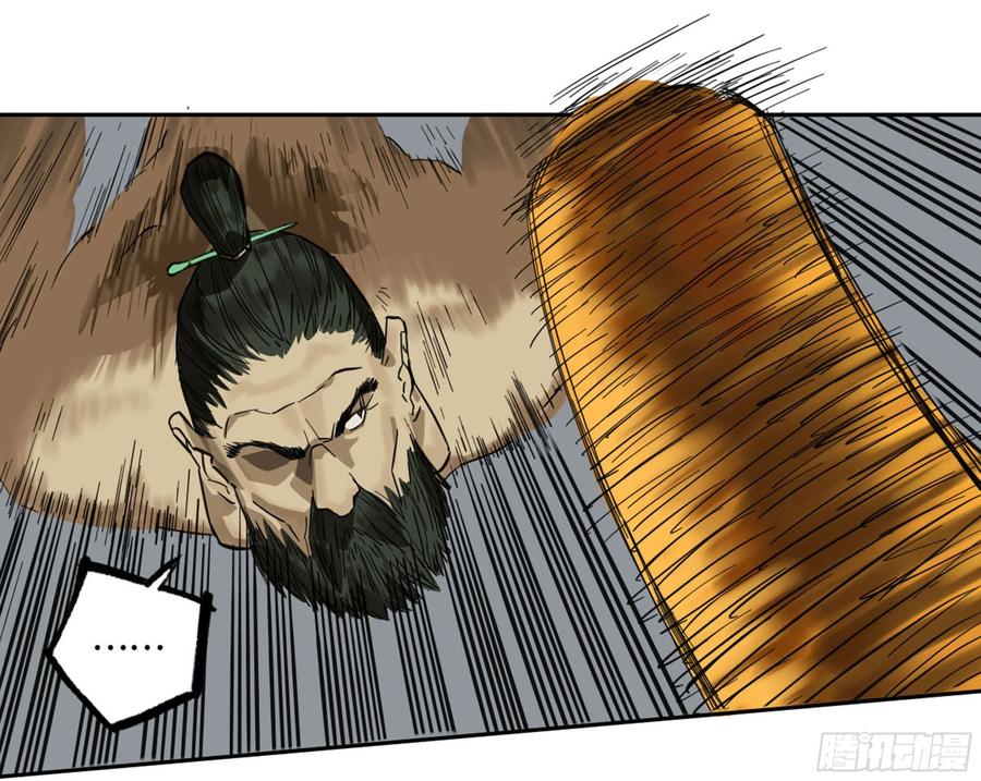 Martial Legacy Ch.213 p50