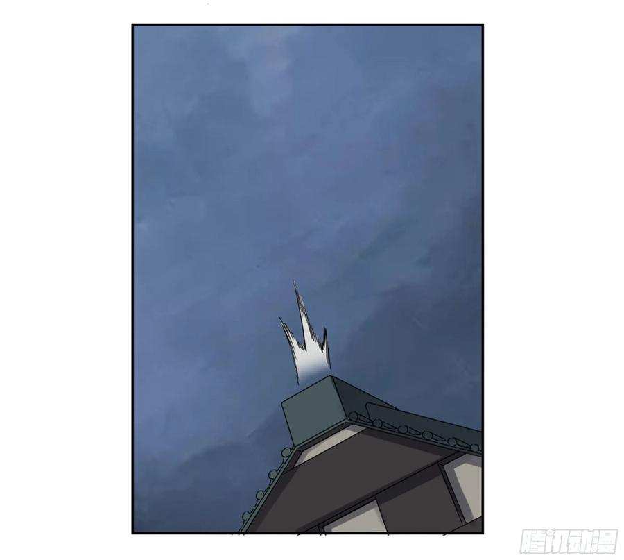 Martial Legacy Ch.214 p16