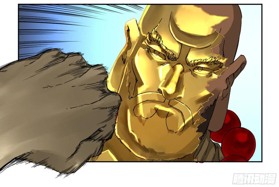 Martial Legacy Ch.214 p2