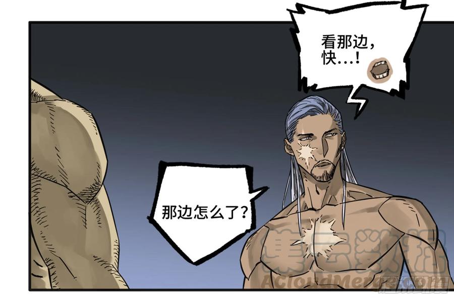 Martial Legacy Ch.214 p25