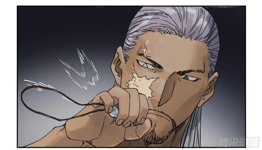 Martial Legacy Ch.214 p39