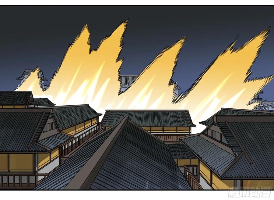 Martial Legacy Ch.214 p4