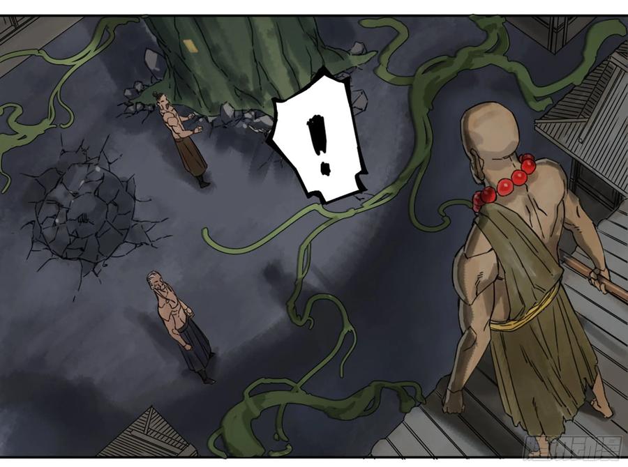 Martial Legacy Ch.214 p44