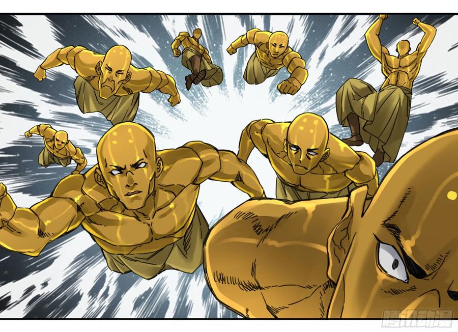 Martial Legacy Ch.214 p48