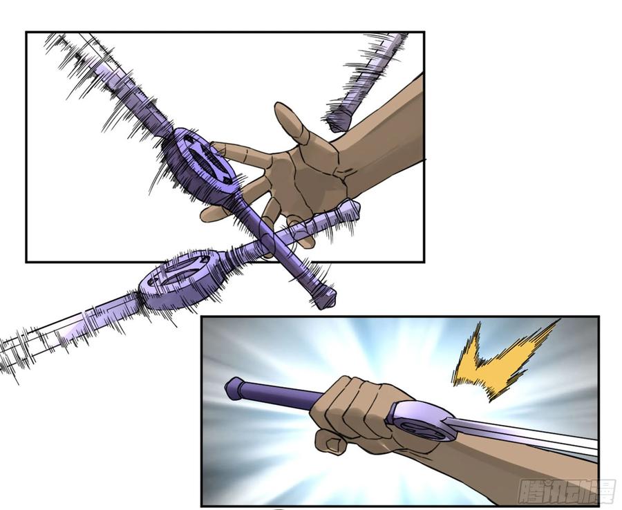 Martial Legacy Ch.215 p10