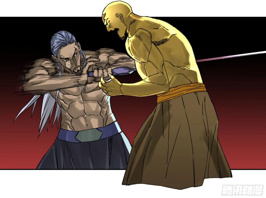 Martial Legacy Ch.215 p11