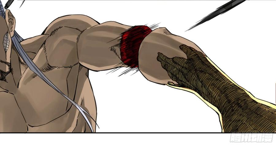 Martial Legacy Ch.215 p15