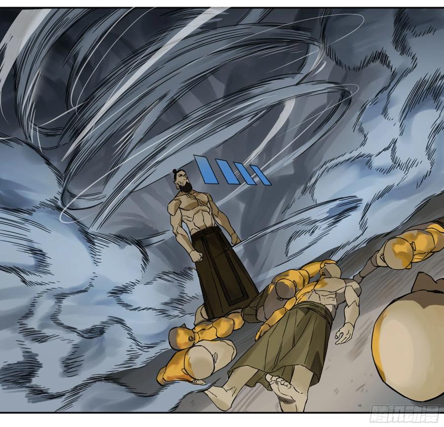 Martial Legacy Ch.215 p19