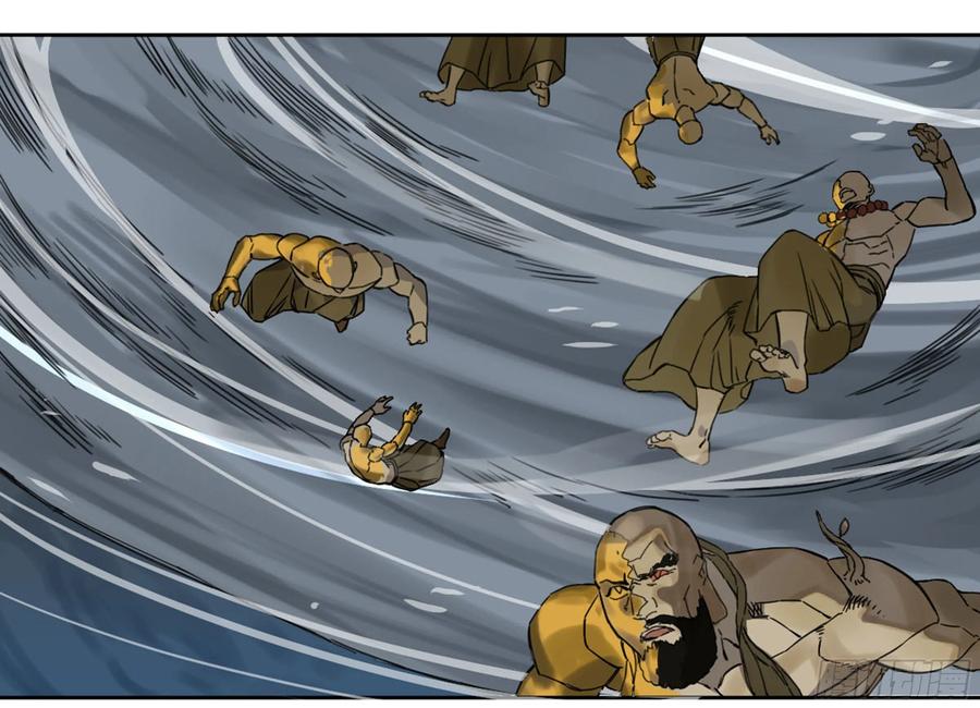 Martial Legacy Ch.215 p20