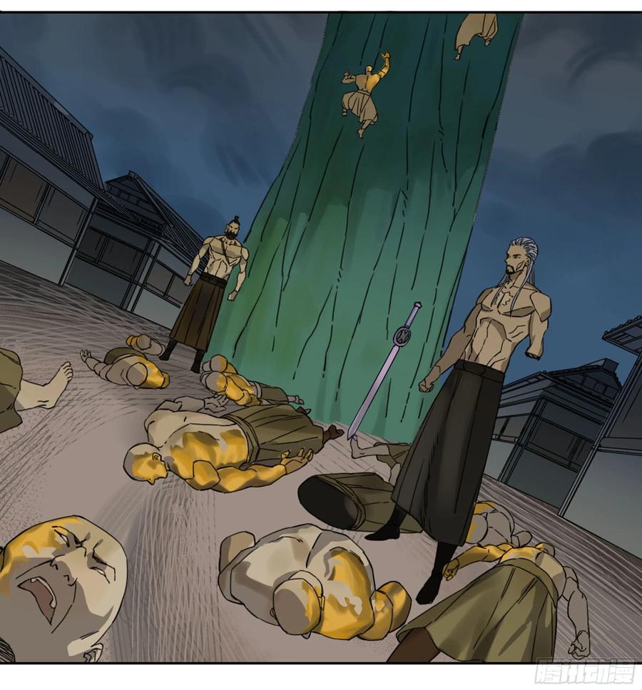 Martial Legacy Ch.215 p21