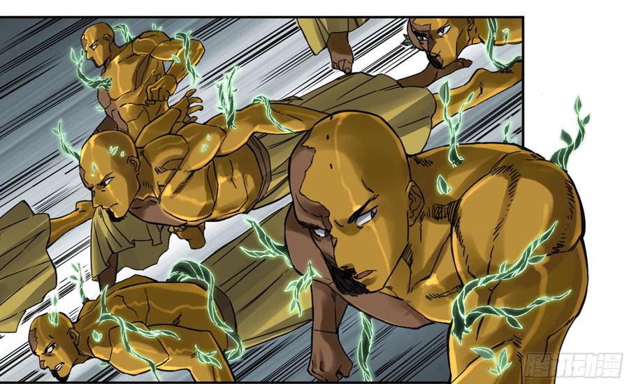 Martial Legacy Ch.215 p3