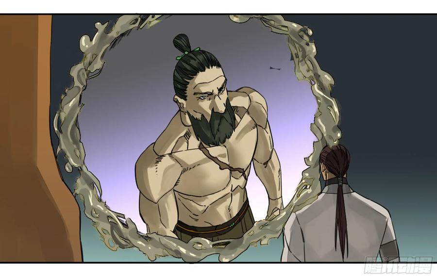Martial Legacy Ch.215 p34