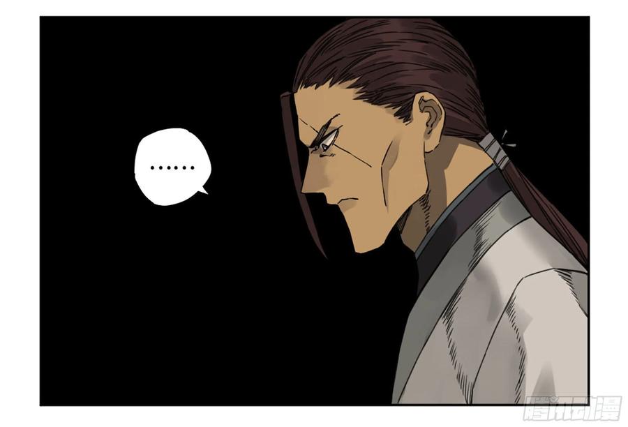 Martial Legacy Ch.215 p35