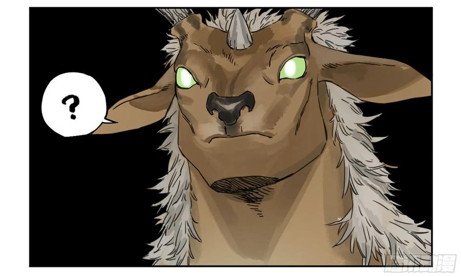 Martial Legacy Ch.215 p41