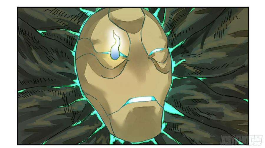 Martial Legacy Ch.215 p52