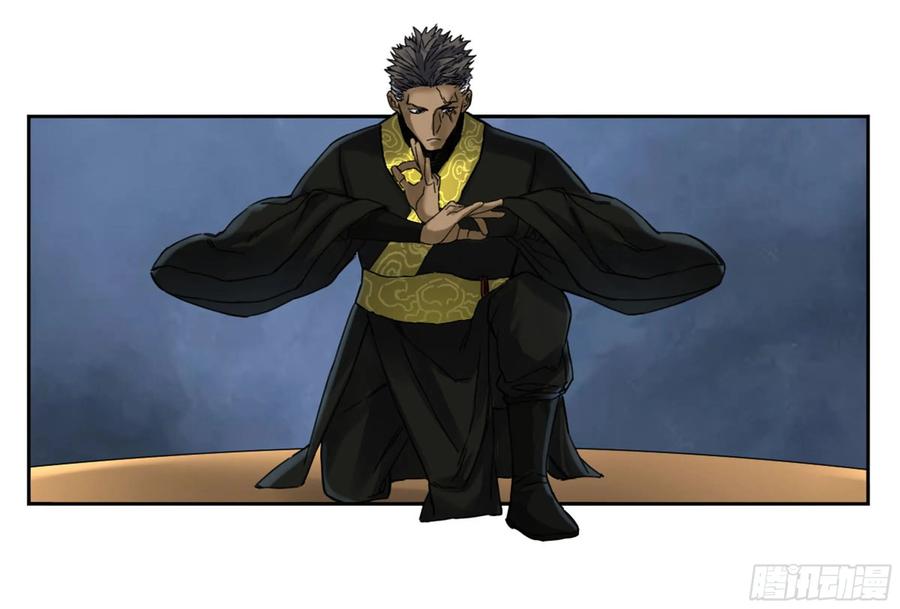 Martial Legacy Ch.215 p56