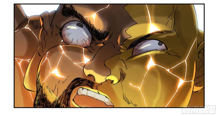 Martial Legacy Ch.215 p6