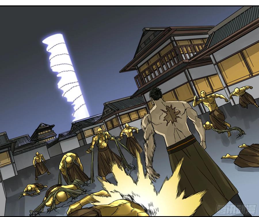 Martial Legacy Ch.216 p10