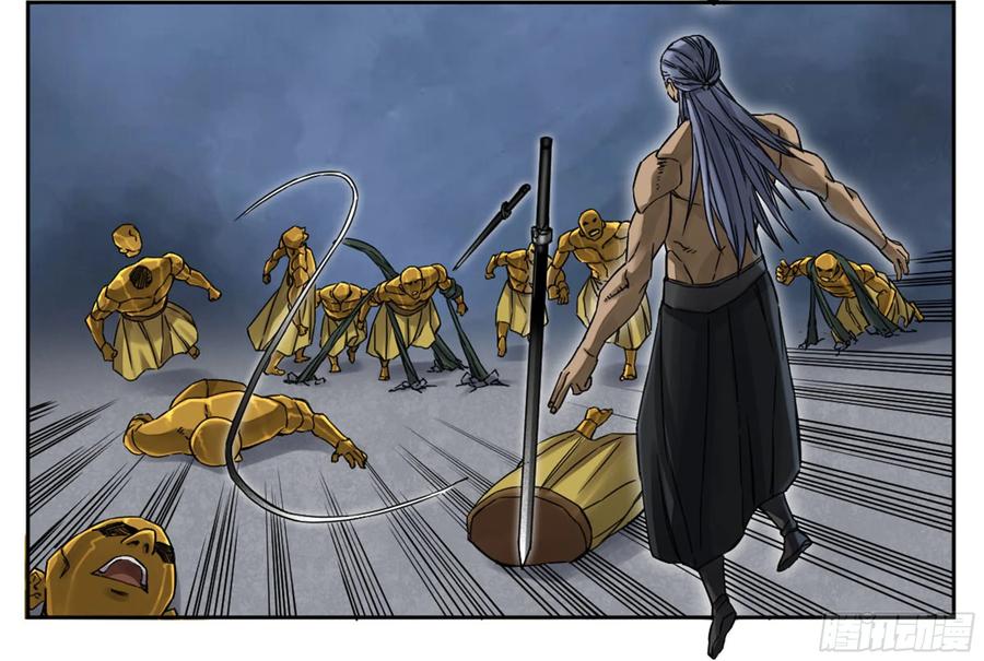 Martial Legacy Ch.216 p19