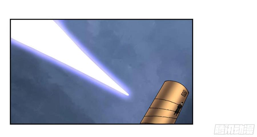 Martial Legacy Ch.216 p23