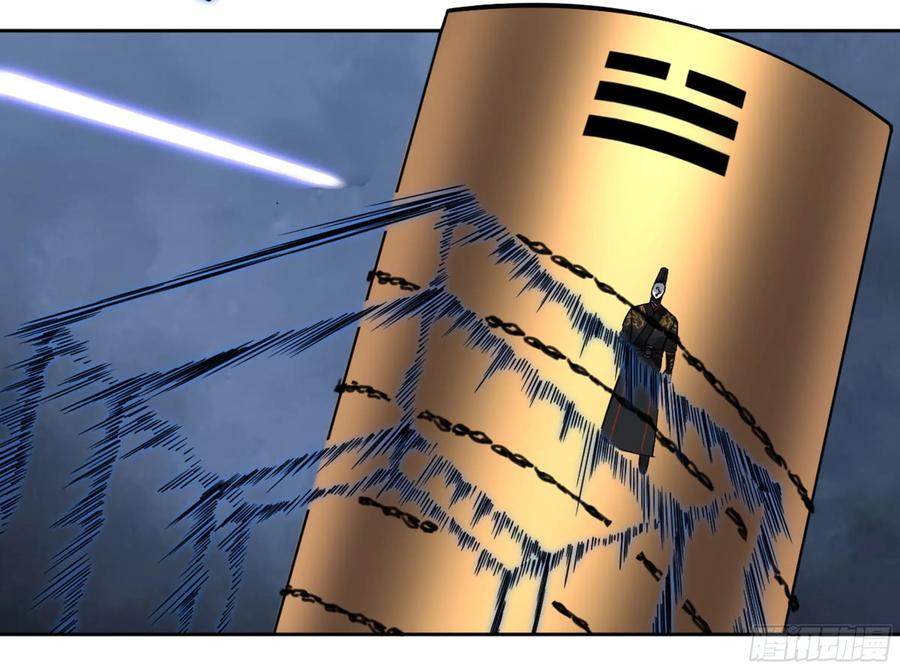 Martial Legacy Ch.216 p29