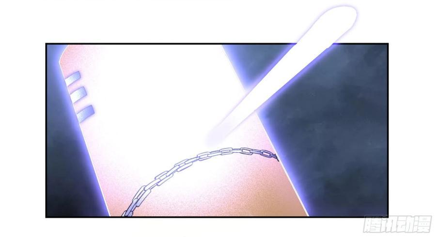 Martial Legacy Ch.216 p3