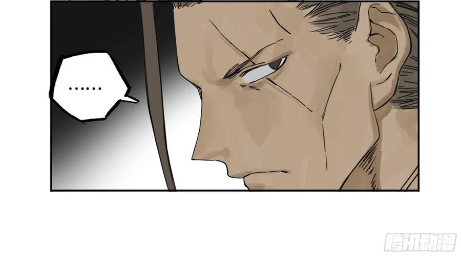 Martial Legacy Ch.216 p44