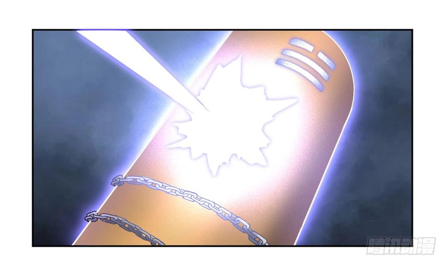 Martial Legacy Ch.216 p5