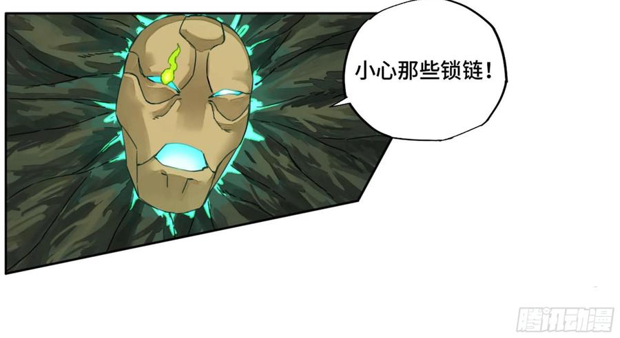 Martial Legacy Ch.217 p26