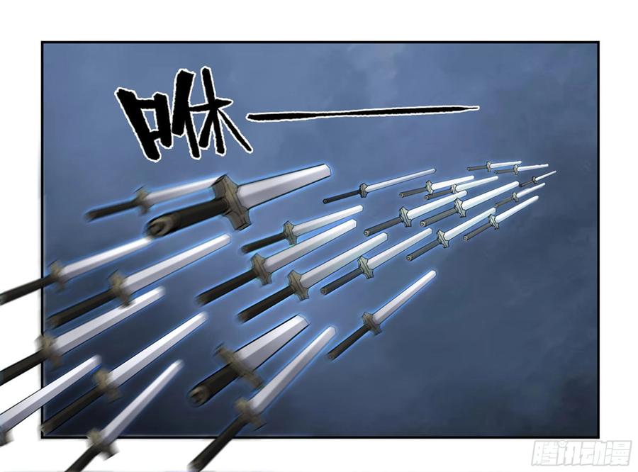 Martial Legacy Ch.217 p29