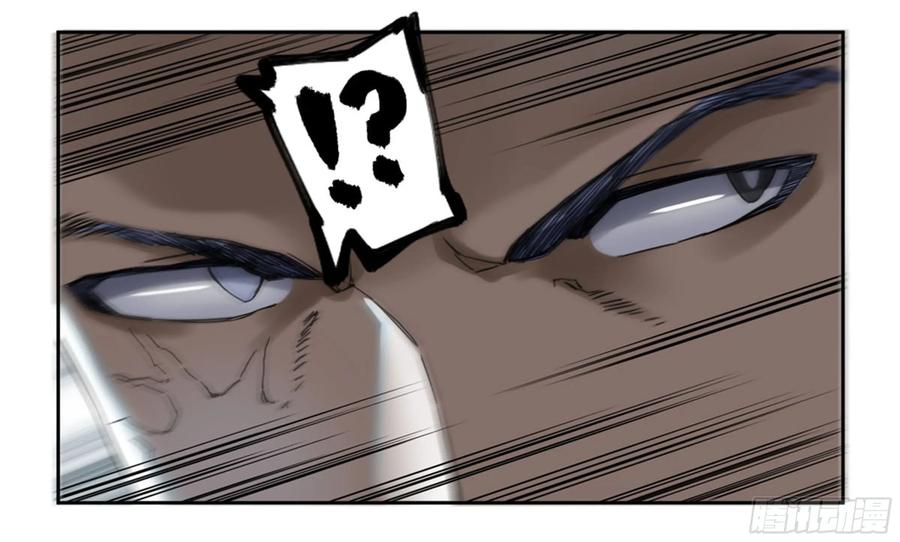 Martial Legacy Ch.217 p3